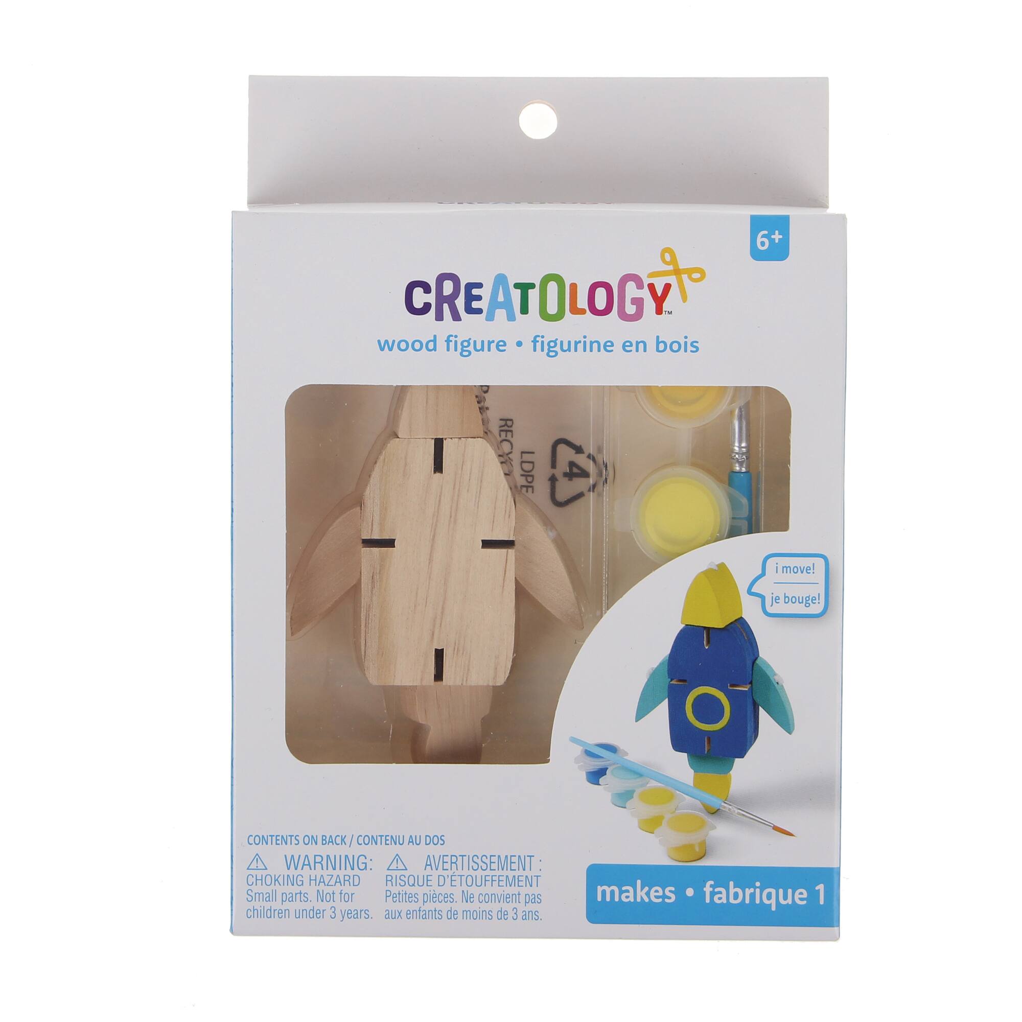 3D Rocket Wood Figure by Creatology™